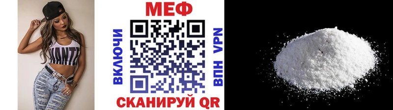 Где купить Тавда СК Меф КОКАИН ГАШИШ АМФ Бутират МАРИХУАНА