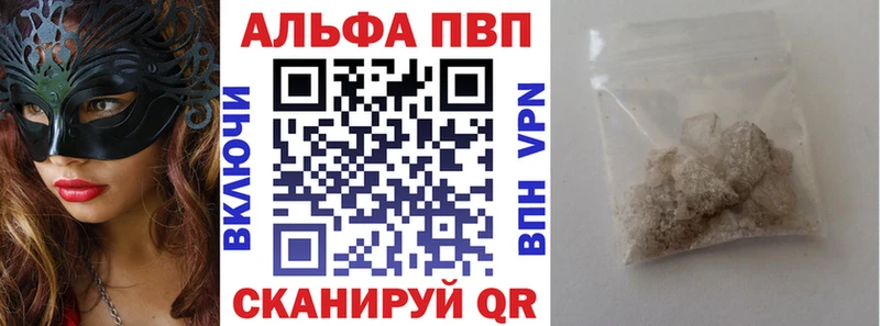 площадка Telegram  МЕГА ССЫЛКА  Тавда  наркошоп  Alpha-PVP СК 