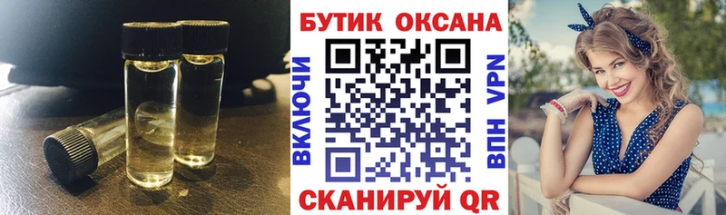 сколько стоит  Тавда  БУТИРАТ GHB 