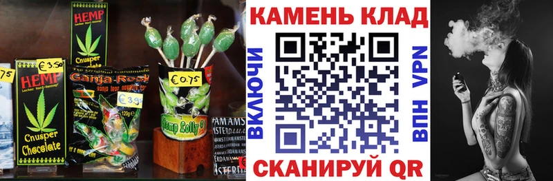 где найти наркотики  MEGA ссылки  Еда ТГК марихуана  Тавда 