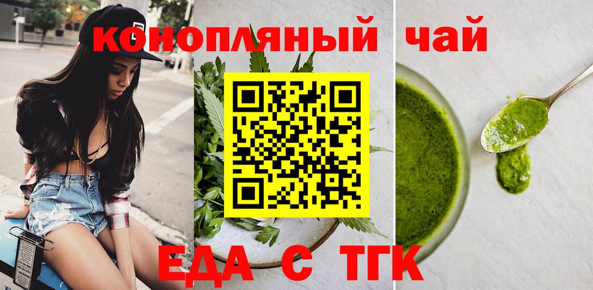 МАРИХУАНА Тавда