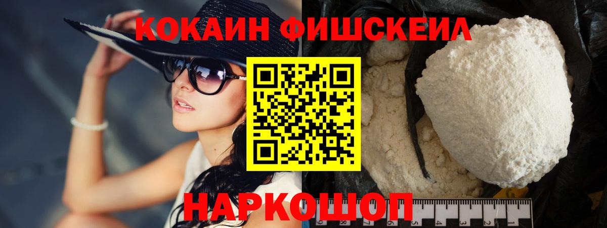 COCAIN 97% Тавда