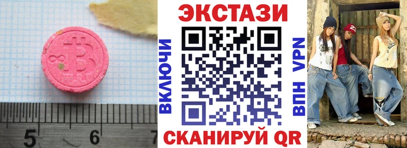 закладки  Тавда  hydra зеркало  Ecstasy Punisher 