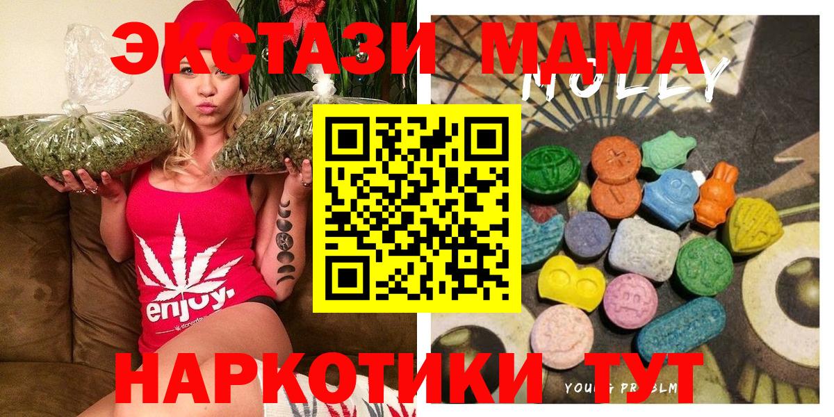 Экстази VHQ Тавда