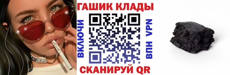 ГАШ 40% ТГК  Тавда 