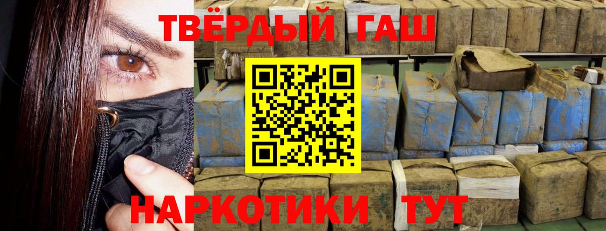 Тавда  Гашиш хэш  ГАШ  ГАШ гарик  Вход с VPN 