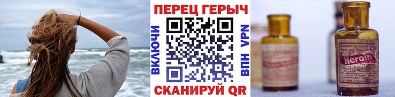 закладки  Тавда  Героин VHQ 