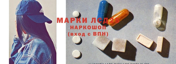 ECSTASY Абдулино