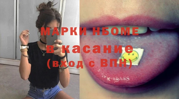 мескалин Абинск