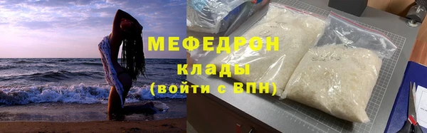 ECSTASY Абдулино
