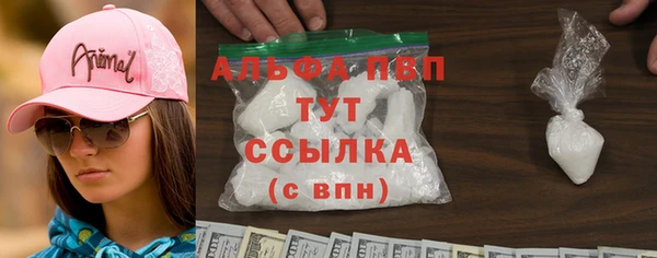 мескалин Абинск