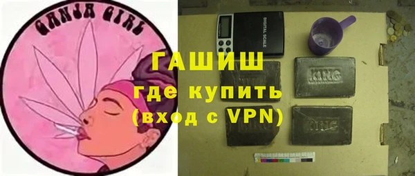 прущие грибы Абаза