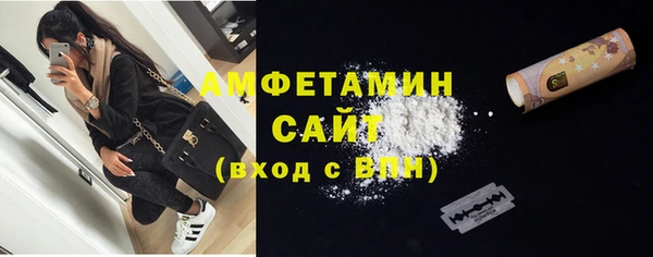 мескалин Абинск