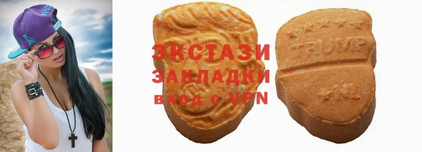 ECSTASY Абдулино
