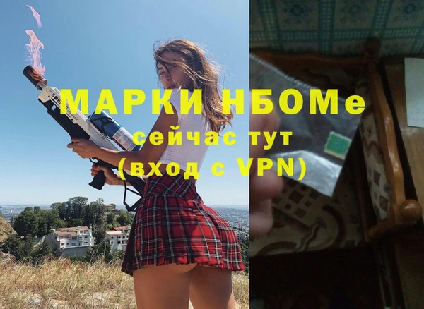 ECSTASY Абдулино