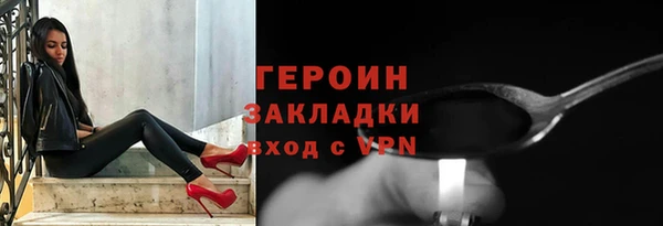 прущие грибы Абаза