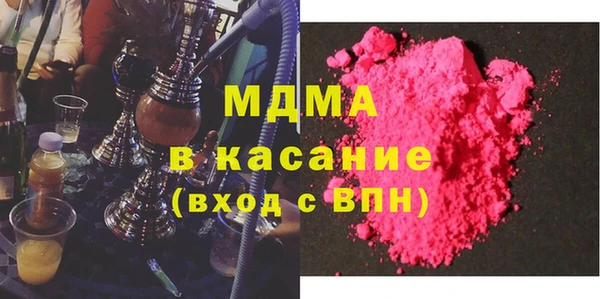 мескалин Абинск