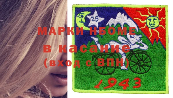 ECSTASY Абдулино