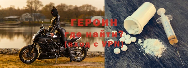 прущие грибы Абаза