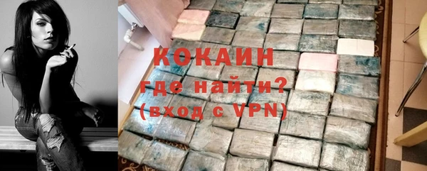 ECSTASY Абдулино