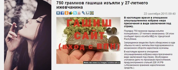 мескалин Абинск