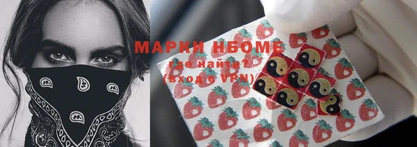 мескалин Абинск