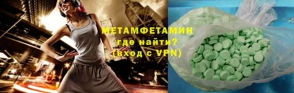 ECSTASY Абдулино