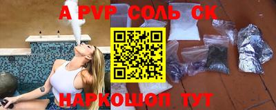 ПСИЛОЦИБИНОВЫЕ ГРИБЫ Краснокаменск