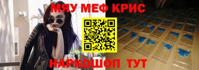 амфетамин Краснодар