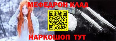 ПСИЛОЦИБИНОВЫЕ ГРИБЫ Краснокаменск