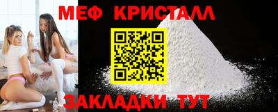 амфетамин Краснодар