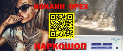 амфетамин Краснодар