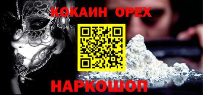 кристаллы Краснознаменск