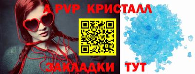 амфетамин Краснодар