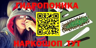 кристаллы Краснознаменск