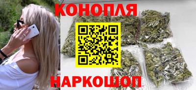 кристаллы Краснознаменск