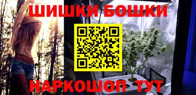 ПСИЛОЦИБИНОВЫЕ ГРИБЫ Краснокаменск