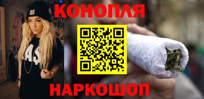 кристаллы Краснознаменск