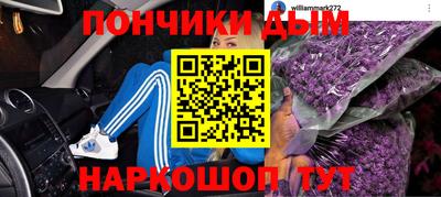 кристаллы Краснознаменск