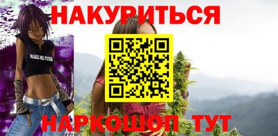 ПСИЛОЦИБИНОВЫЕ ГРИБЫ Краснокаменск