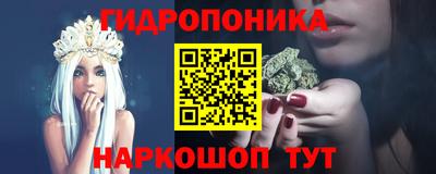ПСИЛОЦИБИНОВЫЕ ГРИБЫ Краснокаменск