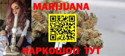ПСИЛОЦИБИНОВЫЕ ГРИБЫ Краснокаменск
