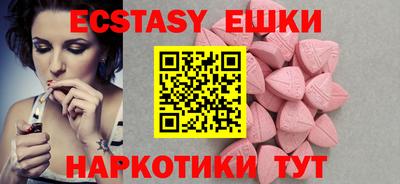 кристаллы Краснознаменск