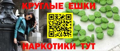 ПСИЛОЦИБИНОВЫЕ ГРИБЫ Краснокаменск
