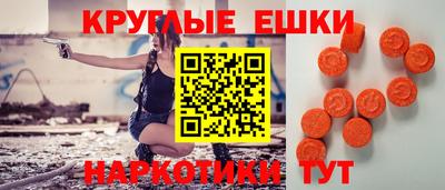 амфетамин Краснодар