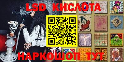 ПСИЛОЦИБИНОВЫЕ ГРИБЫ Краснокаменск