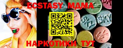 кристаллы Краснознаменск