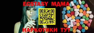 кристаллы Краснознаменск