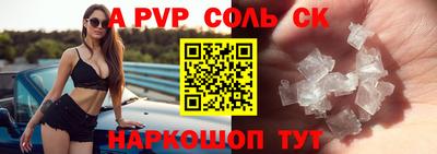 ПСИЛОЦИБИНОВЫЕ ГРИБЫ Краснокаменск