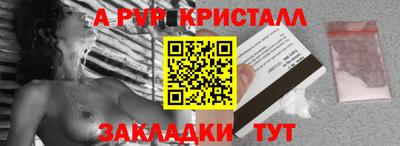 ПСИЛОЦИБИНОВЫЕ ГРИБЫ Краснокаменск